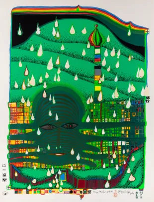 Green Power / Pouvoir Vert / Midori no chikara